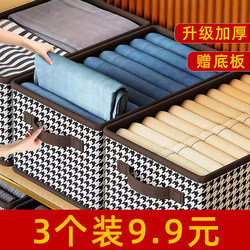 【Great Value! Pack of 6】Fabric Storage Boxes for Clothes, Foldable Wardrobe Storage Baskets, Extra-Large Size
