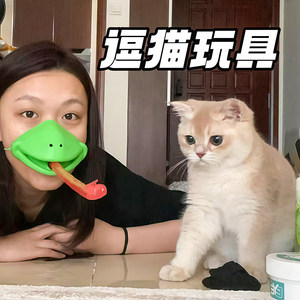 
Pet interactive toys frog tongue teasing cat toys chameleon sticking out tongue cute pets teasing dog toys relieve boredom