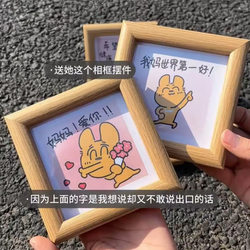 Mom, I Love You, Photo Frame, Mother's Day Gift, Creative Blessing Message, Illustration, Wooden Display Stand, Small Gift for Mom Fm