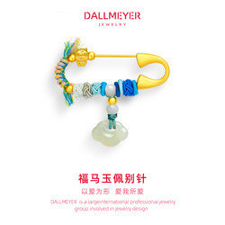 Dallmeyer Snake Jade Pendant Brooch Pure Gold 999 Gold Baby Calming Brooch Full Moon Gift Zodiac Year