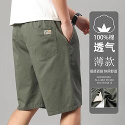 2026 Summer New Men's Pure Cotton Thin Shorts, Loose Casual Middle-Aged Five-Point Pants for Outdoor Wear and Home Workwear