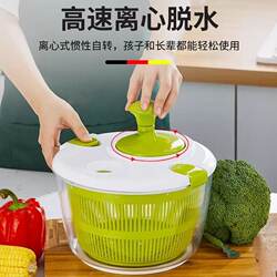 Vegetable Spinner Dehydrator, Vegetable Dehydrator, Spinner Dryer, Kitchen Fruit and Vegetable Washing and Drying Machine, Draining Basket