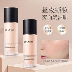 
Qiu Yanrong hyaluronic acid small cat cream muscle foundation long-lasting non-removing makeup concealer moisturizing oil control nourishing skin brightening