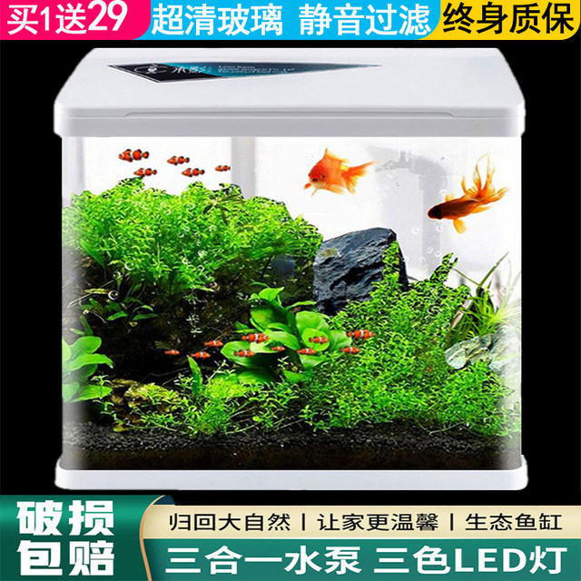 Curated visual reference: Visual Reference: 2024 Living Room Small Glass Goldfish Tank Household Use Of
