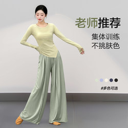 Modern Dance Practice Clothes for Women, New Long-Sleeved Dance Tops, Classical Dance-Specific, Suitable for Daily Performance Wear