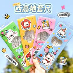 West Highland Ruler Set Student Stationery Prizes Practical School Activity Gifts Small Gifts for the Whole Class Junior High School Graduation Gifts