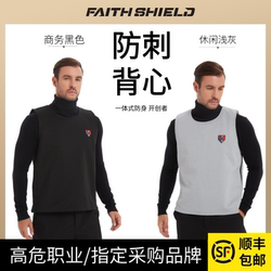 Anti-Stab, Concealed, Breathable Summer Self-Defense Clothing, Anti-Cut, Anti-Stab, Anti-Slash, Anti-Knife, Flexible Upgraded Life-Saving Military Fan Vest