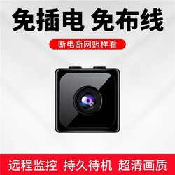 Camera Model Private Model Q19 Wireless Monitor Wifi Mobile Phone Remote Control Home Indoor and Outdoor Network Device