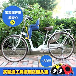 Folding electric mountain bike child safety front seat baby O baby ride plastic quick release