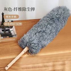 Tianbing Household Electrostatic Dust Duster for Daily Use, Dust-Absorbing and Dust-Sweeping, Long Feather Duster for Home Use, Non-Shedding Cleaning Tool