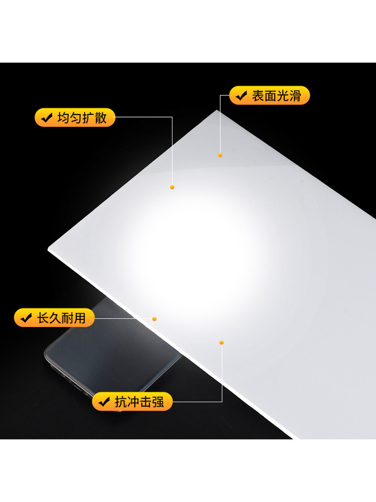 亚克力灯光板PC扩散板 奶白灯箱匀光板 PP透光板