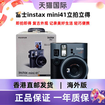 Fuji instaxmini41 instant camera