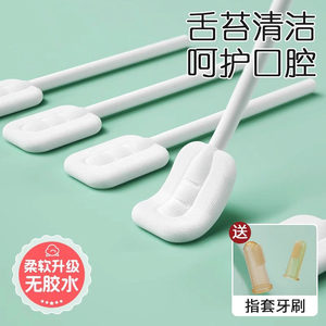
German baby oral cleaner, infant gauze cotton swab, baby toothbrush, newborn tongue cleaning tool
