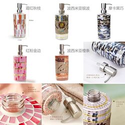 European mosaic glass hand sanitizer press bottle, shampoo and shower gel empty bottle, light luxury Z lotion repackaging