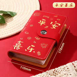 2026 New Year's Cash Savings Book, Financial Storage Notebook, Can Hold 50,000 Yuan, Money Clip, Money Book, Banknote Collection Book, Money Bag, Children's Savings Book, Notebook Storage Book