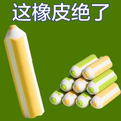 Eye-Protecting Eraser with Colorful Residue Collection, Pen-Shaped for Elementary School Students, Clean and Low-Residue for Kindergarten, 2B Eraser