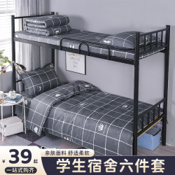 Student dormitory bed three-piece set q pure cotton bedding complete set cotton quilt cover quilt set four-piece set
