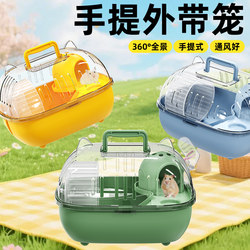 Hamster cage, extra large luxury villa, acrylic transparent box, golden bear, large space, special anti-jailbreak big house