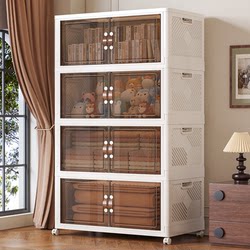 Installation-Free Storage Cabinet Multi-Layer Storage Cabinet Home Baby Wardrobe Bedroom Baby Clothes Storage Cabinet Plastic Cabinet