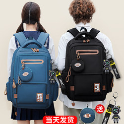 2025 New Model Schoolbags for Elementary School Students, Middle School Students, Female Middle School Students, Male Students, High School Girls, Burden-Reducing, Spine-Protecting, Large Capacity, Ultra-Light