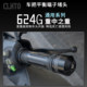 CLNTO450SR handlebar plug modified Mavericks NXT pole core AE5i stainless steel anti-fall balanced terminal handlebar plug