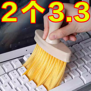 Keyboard cleaning brush dust removal brush artifact