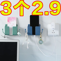Mobile phone storage box wall-mounted bedside mobile phone charging