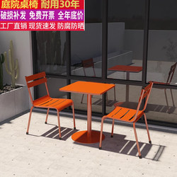 Courtyard Leisure Tables and Chairs, Outdoor Rust-Proof Iron Furniture, Park Tables and Chairs, Cafe Leisure Chairs, Luxembourg Chairs, Round Tables