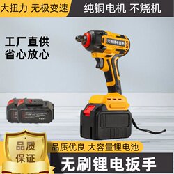 Electric Wrench Universal Dayi Genuine Lithium Battery 2106 Impact Wrench Rechargeable Wind Gun Machine Auto Repair Scaffolding Woodworking
