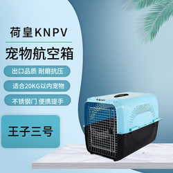 Pet Travel Crate for Cats and Dogs, Cat and Dog Travel Crate, Heilong Knpv Prince No. 3