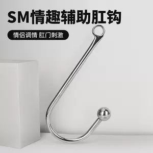 sm anal hook hook Latest Best Selling Praise Recommendation ...