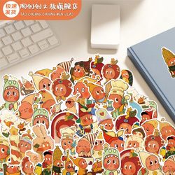 Star Man Sticker Collection Healing Cute Cartoon Bubble Mart Packaging Material Peripheral Products Phone Case Planner Luggage Desktop Waterproof Stickers
