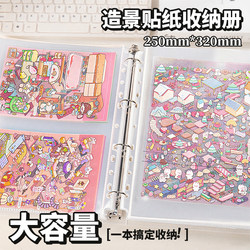 Landscape Sticker Storage Album, Ins Style A4 Large Binder, Polaroid Postcard Mini Album, Ticket Holder, Movie Ticket, Airline Ticket, Travel Storage, Commemorative Photo Album