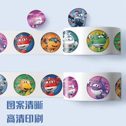 Super Wings Roll Stickers Sealing Stickers for Children and Girls Kindergarten Reward and Praise Stickers Decorative Small Patterns Waterproof