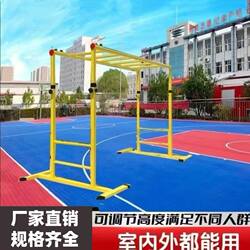 Outdoor Toys, Ceiling-Mounted Adult Swing Set, Children's Lifting Ladder, Comprehensive Yoga Arm Strength Pull-Up Training