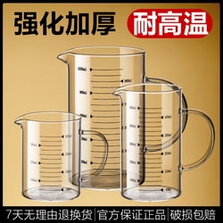 Large Capacity 1000ml High Borosilicate Glass Cup, Large Tea Cup, Personal Office Drinking Cup with Scale