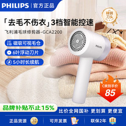 Philips Lint Remover, Household Lint Remover That Doesn'T Damage Clothes, Portable Lint Remover, Suction and Scraping Lint Remover