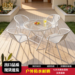 Outdoor Tables and Chairs for Courtyard and Balcony, White Outdoor Leisure Furniture, Open-Air Stall Setup, Waterproof and Sun-Resistant, Foldable Coffee Table for Dining and Outdoor Seating