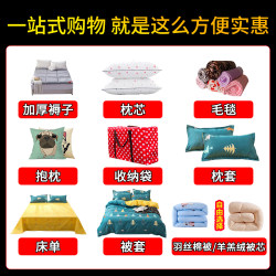 Quilt winter quilt six-piece set thickened 10 catties bedding full set combination double quilt core dormitory bedding set
