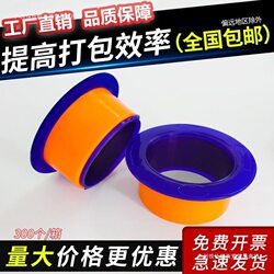 Stretch Film Handle Plastic Stretch Film Packer Packaging Film Hand Guard Artifact Stretch Film Holder Film Packaging Tool