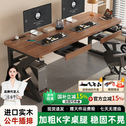 Solid Wood Computer Desk for Bedroom, Home Use, Double Gaming Desk, Student Desk with Drawer, Study Desk, Office Desk, Workbench