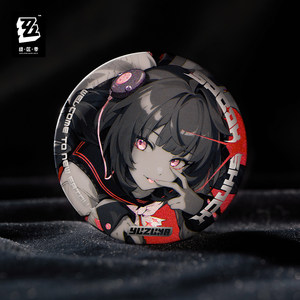 [Juejue Zero Official] Movie and Video Series Reflective Badge Strange Eat House