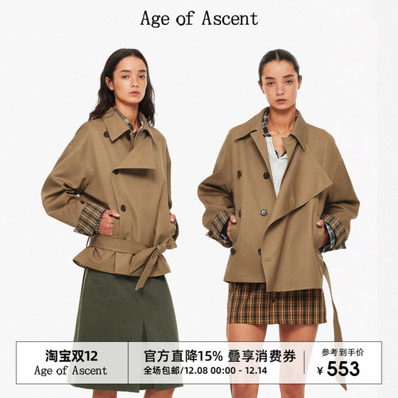 Age of Ascent Classic Inclusive Style Retro Double Breasted Checkered Symbol Contrast Short Trench Coat Jacket