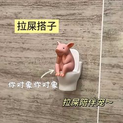 Toilet Meditating Pig Figurine, Fun Home Decor, Desktop Decoration, New Bathroom Accessory, Poop Companion Pet