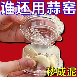Household Plastic Garlic Press, Garlic Masher, Garlic Grinder, Garlic Crusher, Garlic Stirrer, Kitchen Rotating Garlic Peeler, Transparent Garlic Press