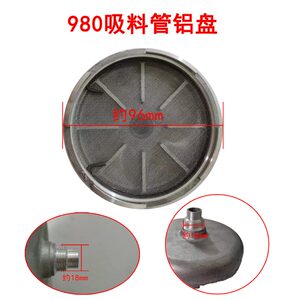
.Airless sprayer accessories 990 paint coating diaphragm suction pipe filter mesh feed pipe seal