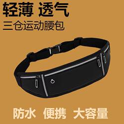 New Running Mobile Phone Waist Bag for Men and Women Large Capacity Fitness Waterproof Sports Waist Bag Outdoor Mini Waist Bag Coin Purse
