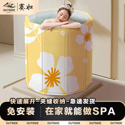 Folding Bathtub, No Installation Required, Adult and Child Bath Tub, Household Bath Tub, Children's Swimming Pool Bathtub, Full Body Can Be Used for Sitting