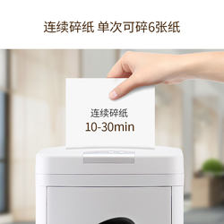 Miki paper shredder SD9331 commercial high-power electric document shredder 2*6mm five-level confidentiality