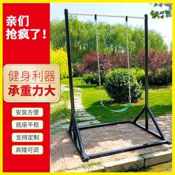 Mobile Pull-Up Bar for Home Use, Outdoor Pull-Up and Parallel Bar Training Equipment, Adjustable Mobile Base, Direct Sales